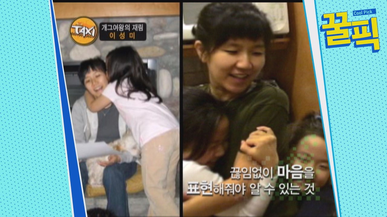 ′둥지탈출3′ 이성미, 과거 아들을 집어던졌다(?) ′남다른 교육관′