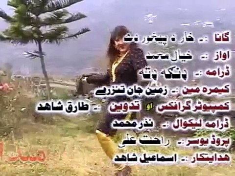 Allah Kasam Allah Kasam | Pashto Pop Singer | Nazia Iqbal | HD Video