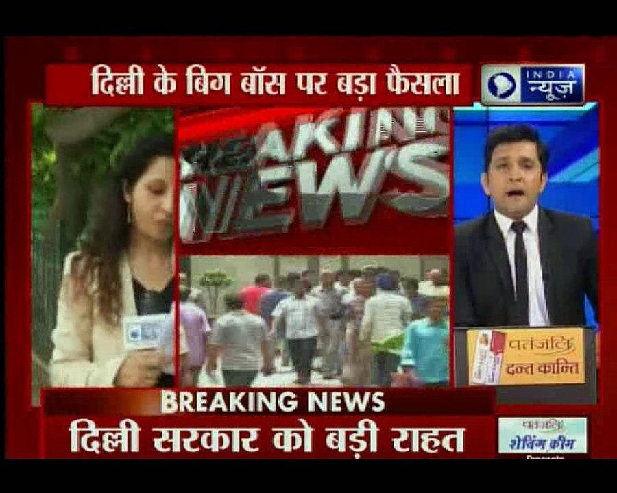 दिल्ली का बिग बॉस: सुप्रीमकोर्ट ने हाईकोर्ट का फैसला पलटा, दिल्ली सरकार को बड़ी राहत