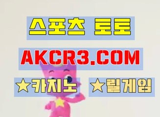 온라인카지노  인터넷카지노 AKCR3쩜 C0M ↗↙카지노총판모집