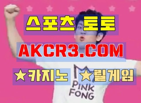 인터넷카지노 온라인카지노 AKCR3쩜 C0M ↗↙바카라사이트