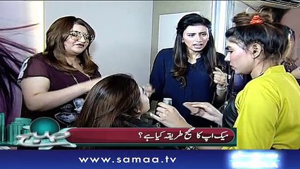 Subah Saverey Samaa Kay Saath | SAMAA TV | Madiha Naqvi | 04 July 2018
