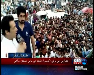 KTNNEWS Headlines- 12 PM- 4th July 2018