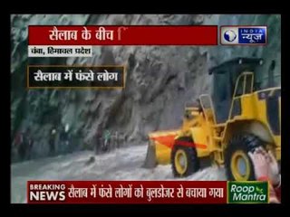 हिमाचल के चंबा में आफत की बारिश के बाद रेस्क्यू ऑपरेशन