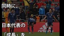 ベルギー戦決勝ゴール後のある選手の行動に涙が止まらない…サッカー日本代表決勝トーナメントでドーハの悲劇が