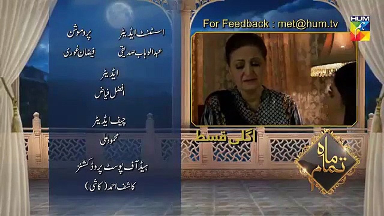 Mah e Tamaam Episode 23 Teaser __ Mah e Tamaam Episode 23 Promo __ Mah e Tamaam