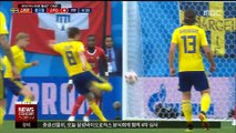 [월드컵-영상] 스웨덴, 스위스 꺾고 24년 만에 8강