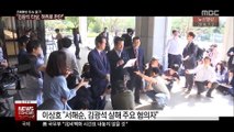 [전종환의 이슈 읽기] 경찰 