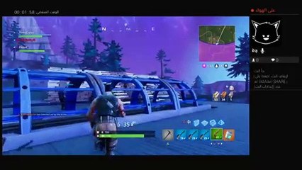 فورتنايت حياكم (2)