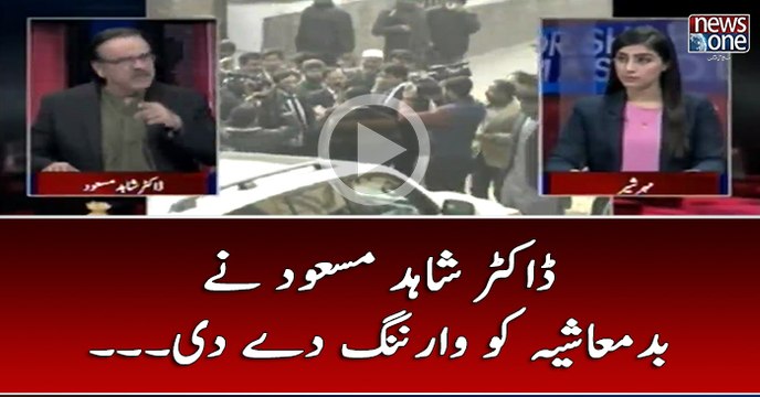 #DrShahidMasood Nay #Badmashiya Ko Warning Day Di...