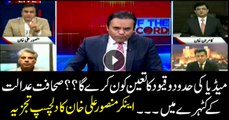 Who will regulate media? Mansoor Ali Khan comments