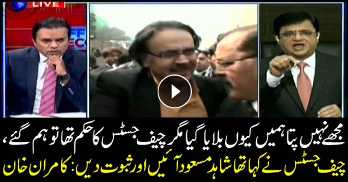 No idea why we were called at hearing regarding Shahid Masood's claim: Kamran Khan