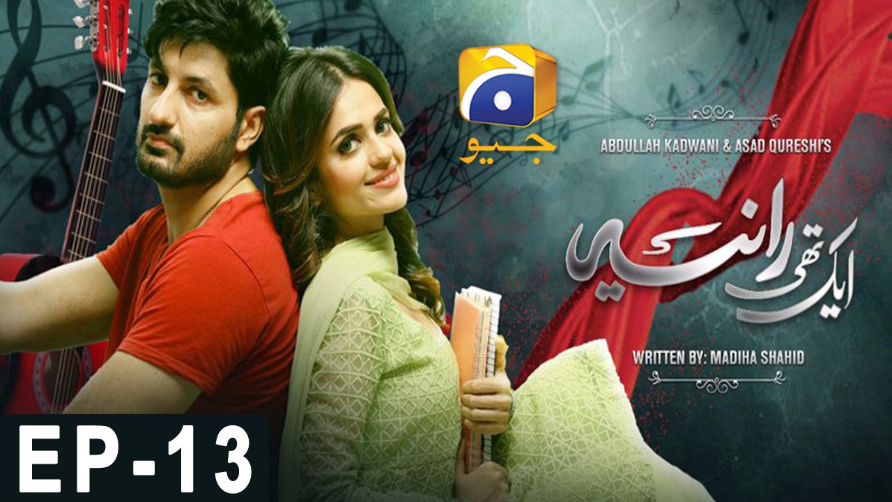 Aik Thi Raniya Episode 13 | Har Pal Geo