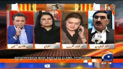 Naya Pakistan with Talat Hussain – 26th January 2018