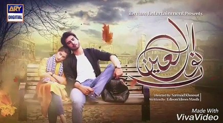 Noor UL Aeen  Urdu Drama | Imran Abass & Saba Qamar Zaman |