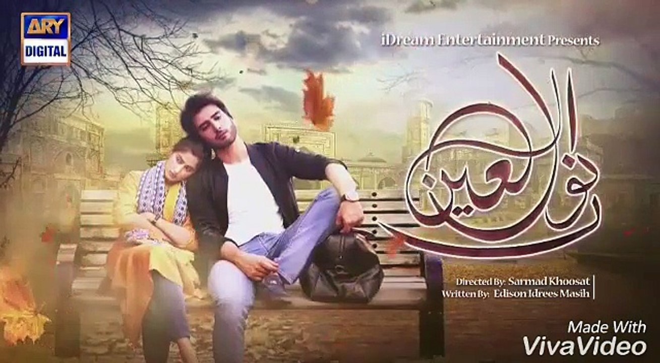 Noor UL Aeen  Urdu Drama | Imran Abass & Saba Qamar Zaman |