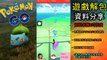 {最低需求}捕捉最高CP小精靈 資訊分享【Pokemon GO 怎麼玩#8攻略/香港HK】