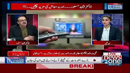 Dr Shahid Masood's Reply To Hamid Mir & Asif Zardari