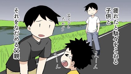 5ch アニメ 漫画 で 暇つぶそうぜ！ 1話 短編 #14 「ダッシュ」ひまつぶ総会 検索 ! 掲示板 スレ の 勢い ! スカケダ ? 25歳の女子高生 !? これは 子供には ... w