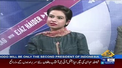 BAYLAAG – 26th January 2018