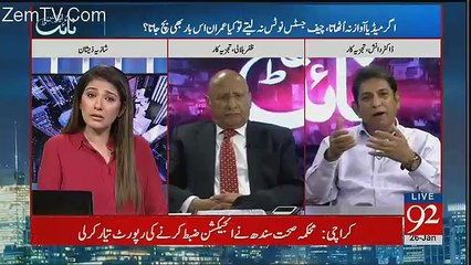 Night Edition – 26th January 2018