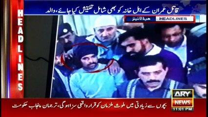 Headlines 2300 26th January 2018