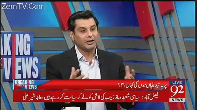 Arshad Sharif Shares Breaking News About LNG Case