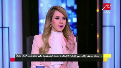 حسام بدراوي .. لهذه الأسباب اختفت الأحزاب السياسية