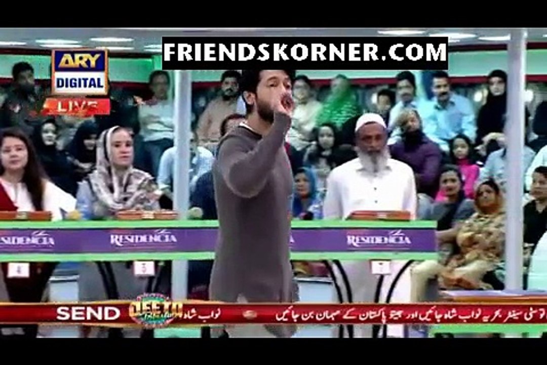 Jeeto Pakistan – Part-2