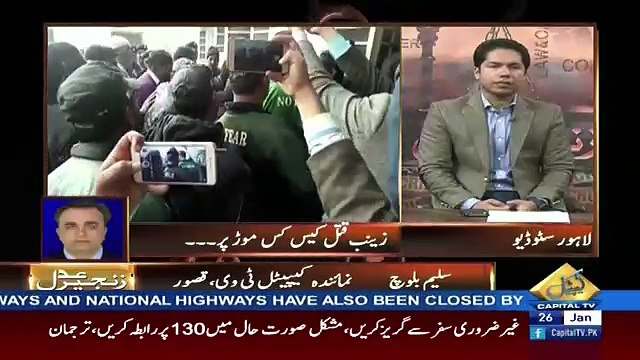 Zanjeer-e-Adal on Capital Tv – 26th January 2018