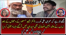 Zainab's Father New Statement about Culprit Imran