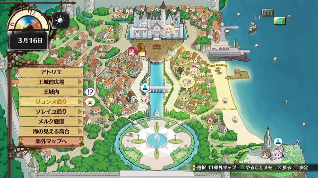 Atelier Lydie and Suelle the alchemists and the mysterious painting demo part 8