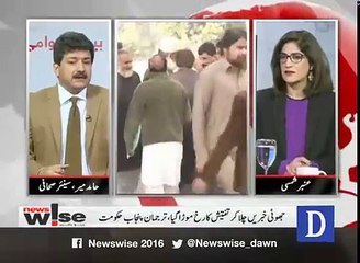 Dr Sahib! Please Moa'afi Maang Lain Aap Ki Bachat Esi Mein Hai - Hamid Mir