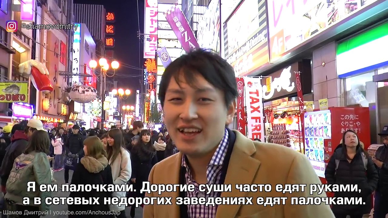 Самая крутая улица Осаки. Японец Кентаро о суши. Дотонбори - японский Арбат