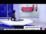 محمد ناصر يكشف ما قاله أبن سامى عنان وما حدث لوالده فى اللحظات الأخيرة لأعتـ  قــاله