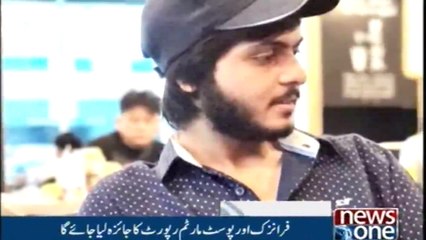 NewsONE Headlines 3AM | 27-Jan-2018