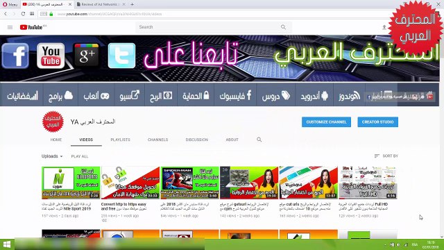 موقع كنز في الربح من الإنترنت لاتفوته ان كان لديك موقع بترافيك هائل