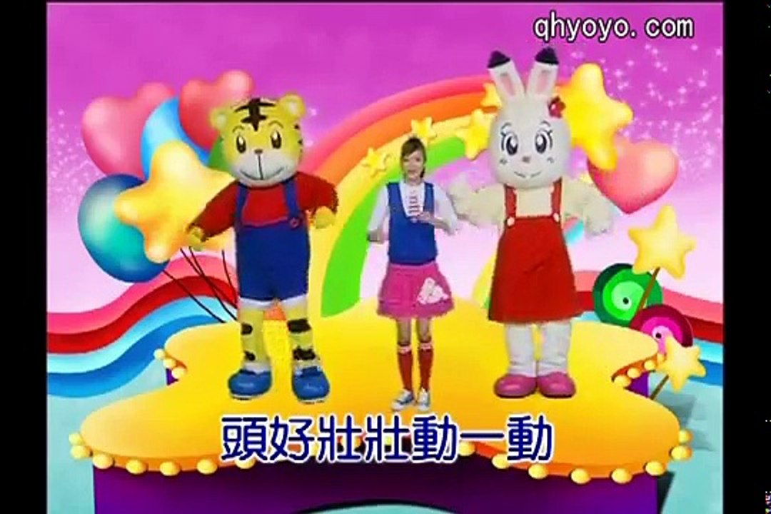 巧虎快樂版【巧連智new年10月號】創意寶盒：手掌書&唱唱跳跳：身體拍拍拍&語文樂園：烤肉真有趣