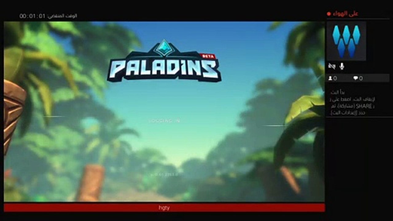 Paladins (3)