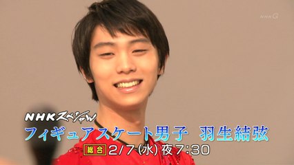 180127 Nスペ予告