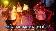 คอนเสิร์ต ฟ.แฟน พ.ศ.2545 เเผนที่2