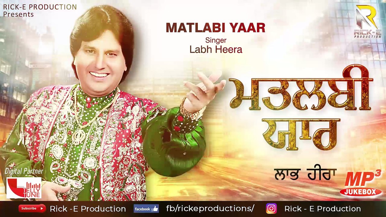 Matlabi Yaar (Audio Song) ||  Labh Heera || Rick-E Productions || Latest Songs 2018