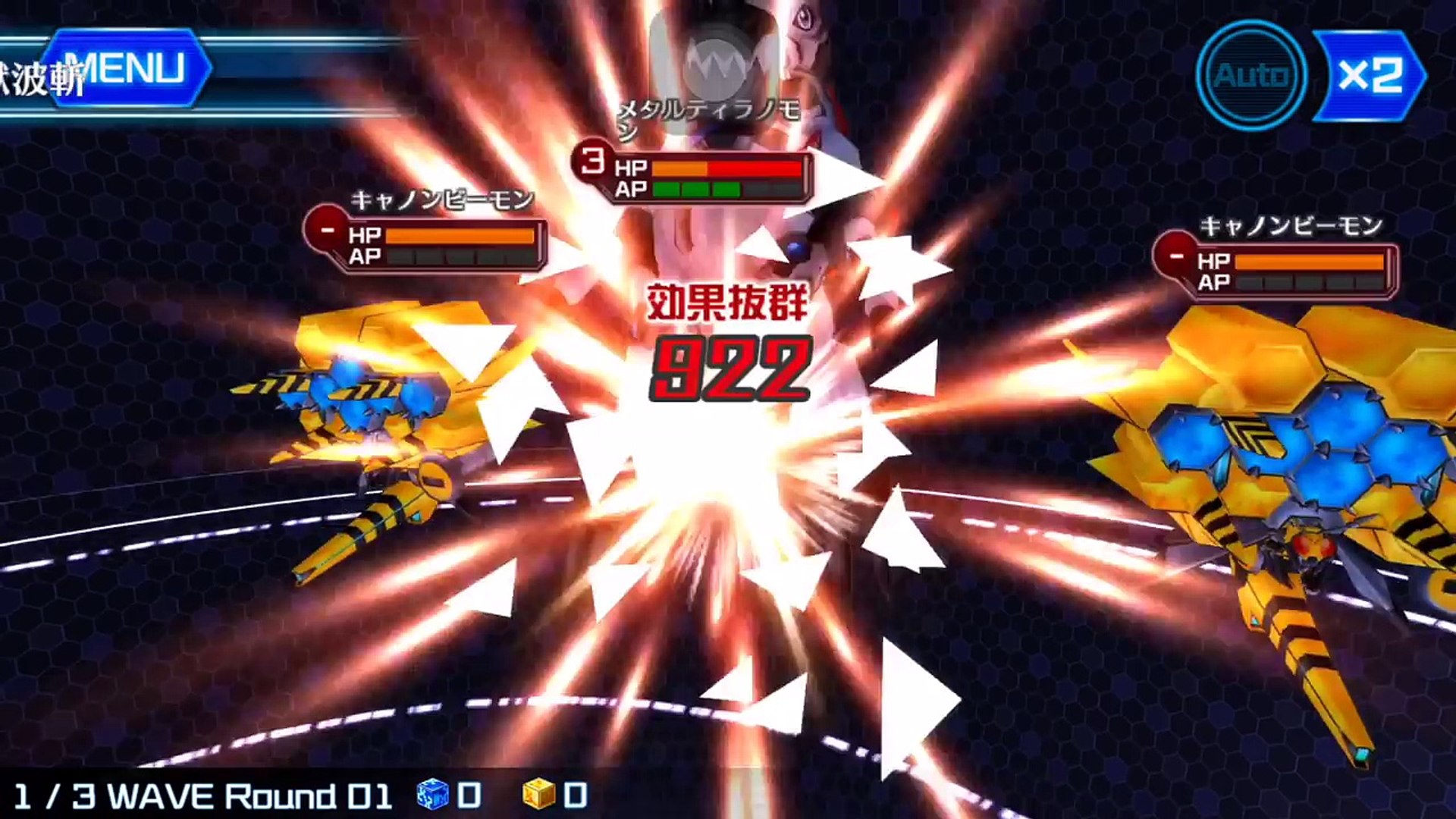 數碼寶貝 Linkz 究極降臨上級 機械邪龍獸 ムゲンドラモン 攻略解說 數碼暴龍 デジモンリンクス Digimon Linkz Video Dailymotion