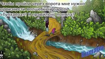 Alice and The Magical Dragons Элис и Волшебные Драконы