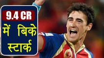 IPL Auction 2018: Mitchell Starc SOLD for 9.4 Crore to Kolkata Knight Riders । वनइंडिया हिंदी