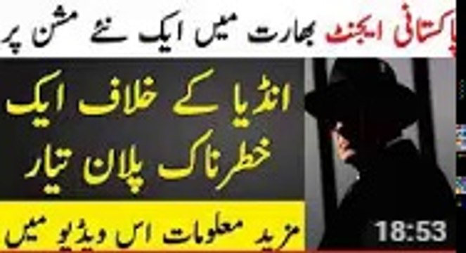 Jasoos Part 9 Pakistani Spy Agent Receives A New Mission In India Roxen