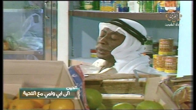مسلسل إلى أبي وأمي مع التحية 1982ج2 ح 17 الجواب بطولة خالد النفيسي حياة الفهد هدى حسين عبدالرحمن العقل