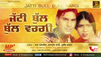 Jatti Bull Bull Vargi (Audio Jukebox) || Raj Ankhila || Rajpreet Raji || Parveen Bharta