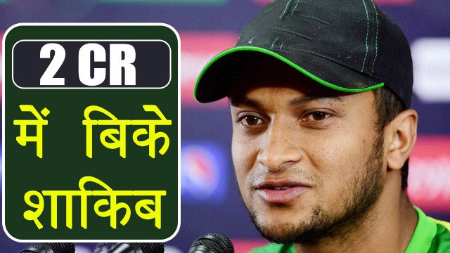 IPL Auction 2018: Shakib Al Hassan SOLD for 2 Crore to Sunrisers Hyderabad । वनइंडिया हिंदी