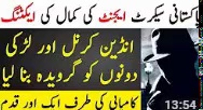 Jasoos Part 14 Pakistani Spy Agent Impresses Indian Colonel And Girl With His Acting Roxen